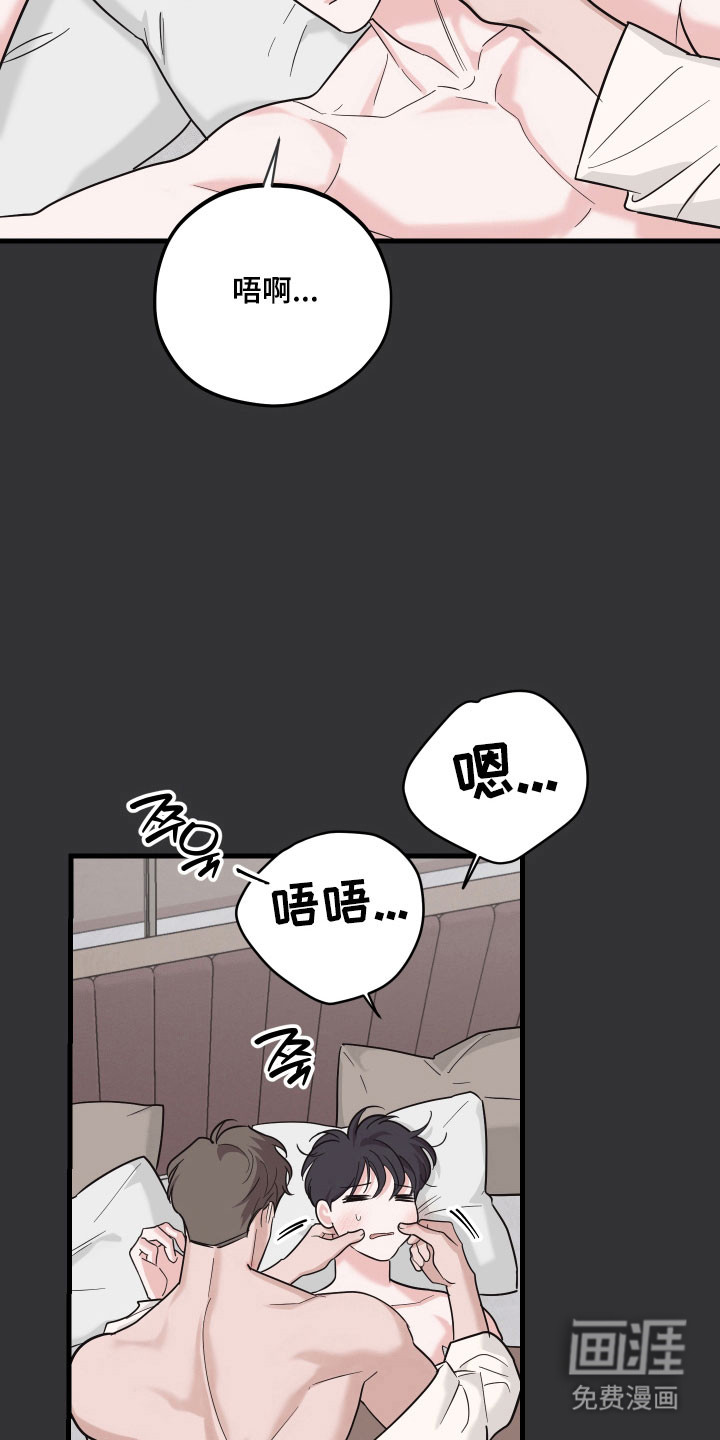 第21话10