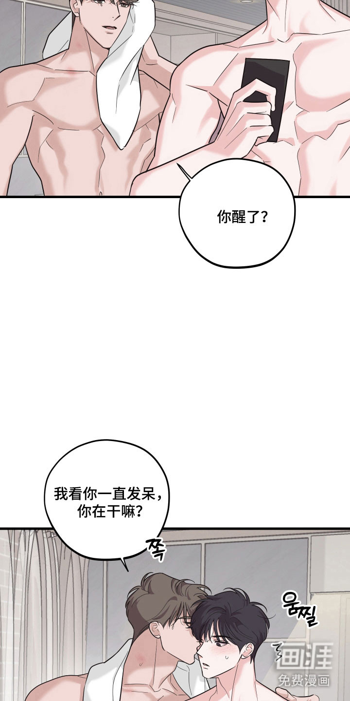 第21话4