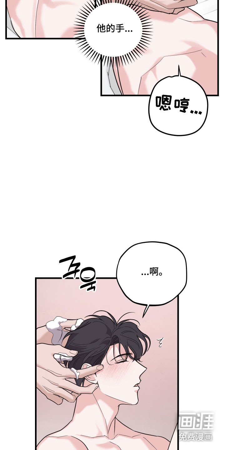 第21话22
