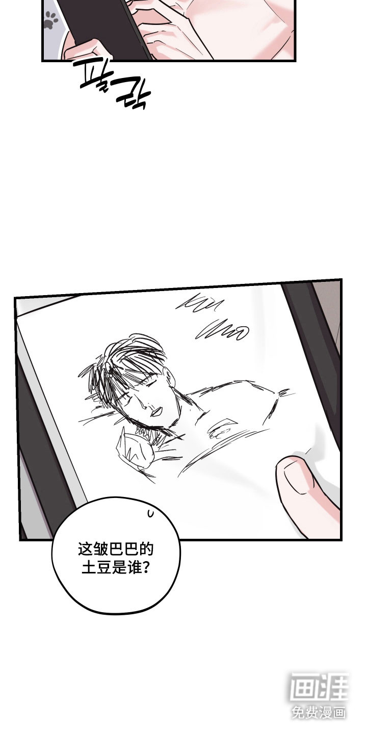第21话2