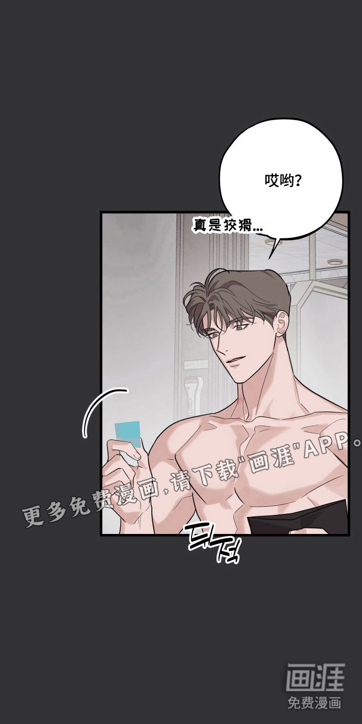第21话15
