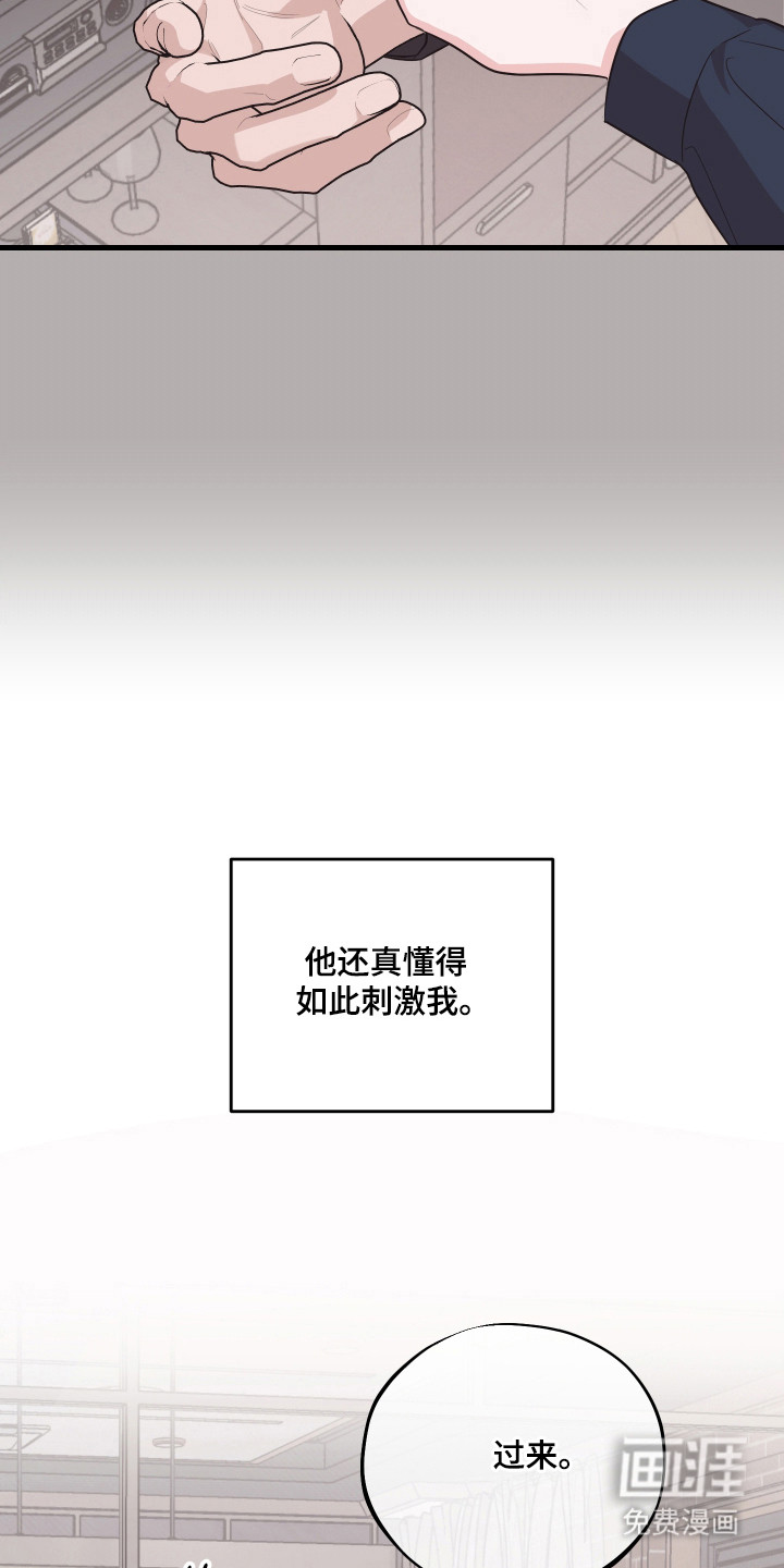 第20话5