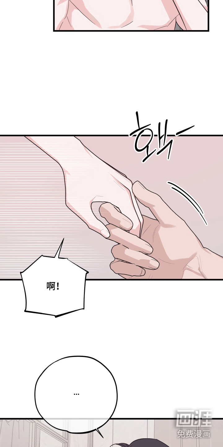 第20话7