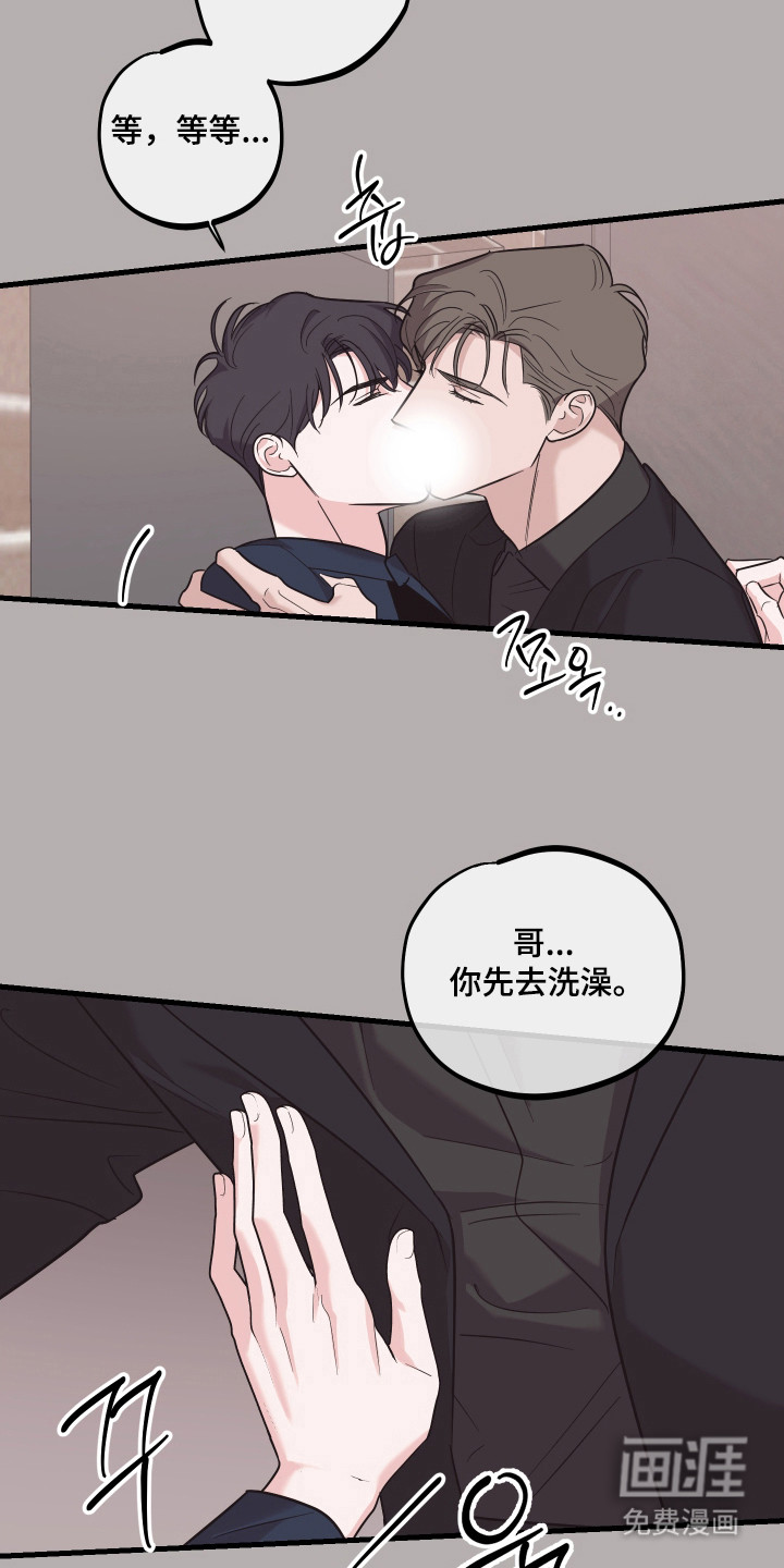 第20话2