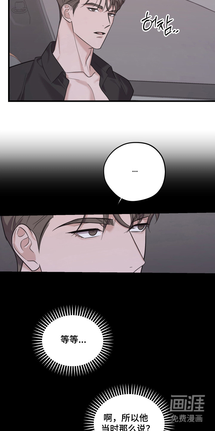 第19话8