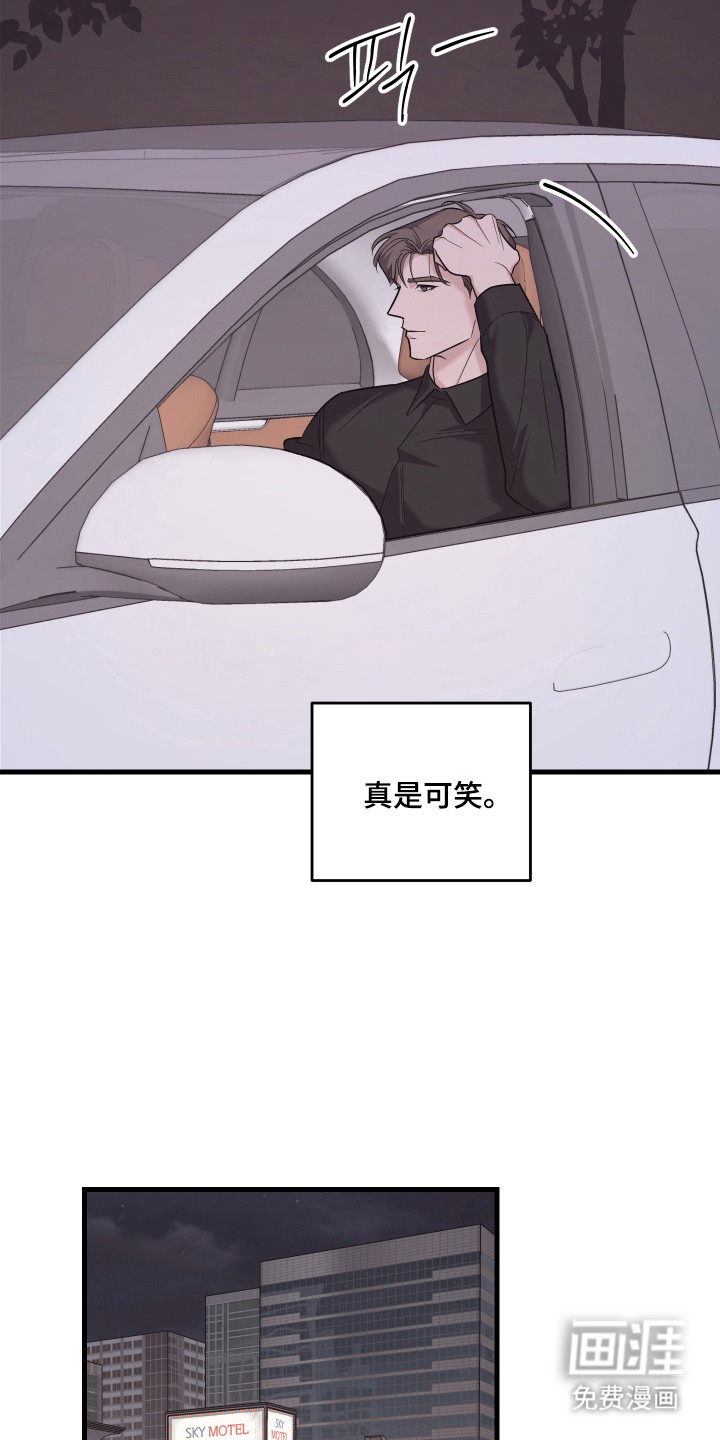 第19话18