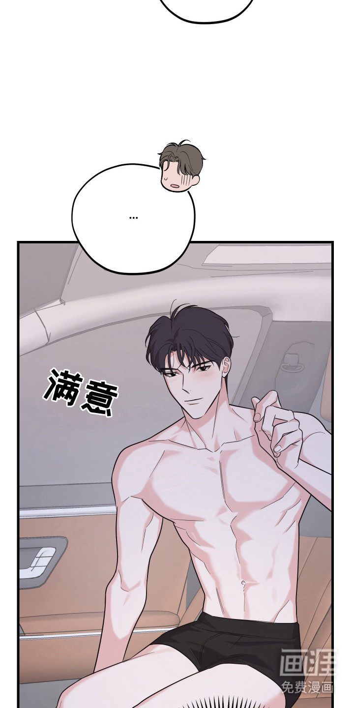 第19话14