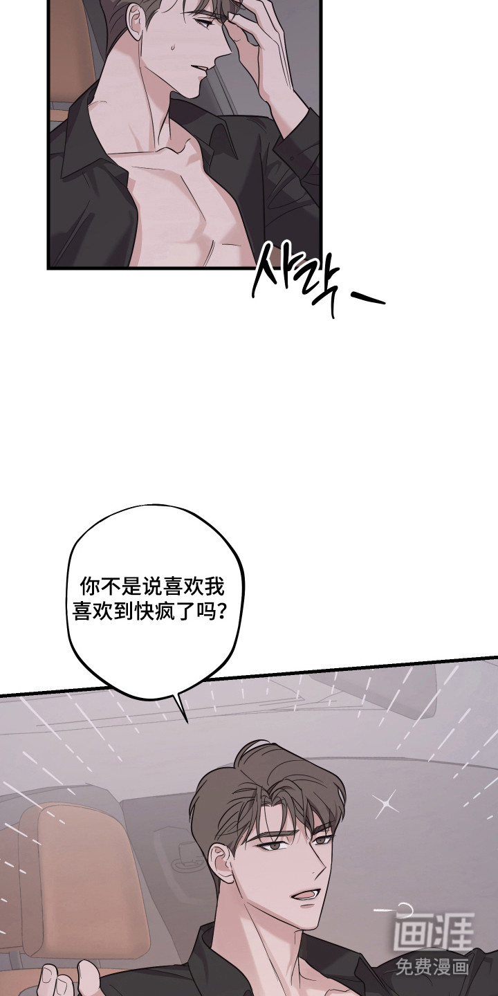第19话6