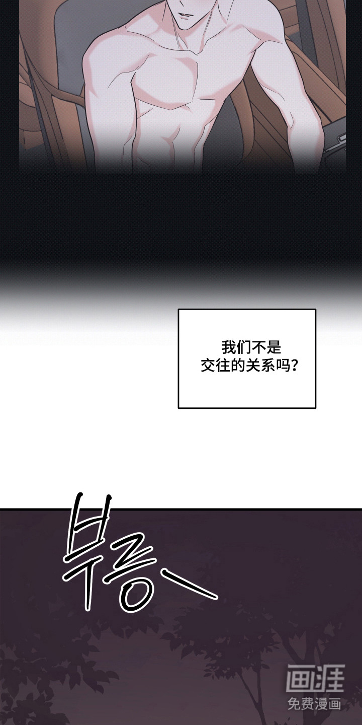 第19话17