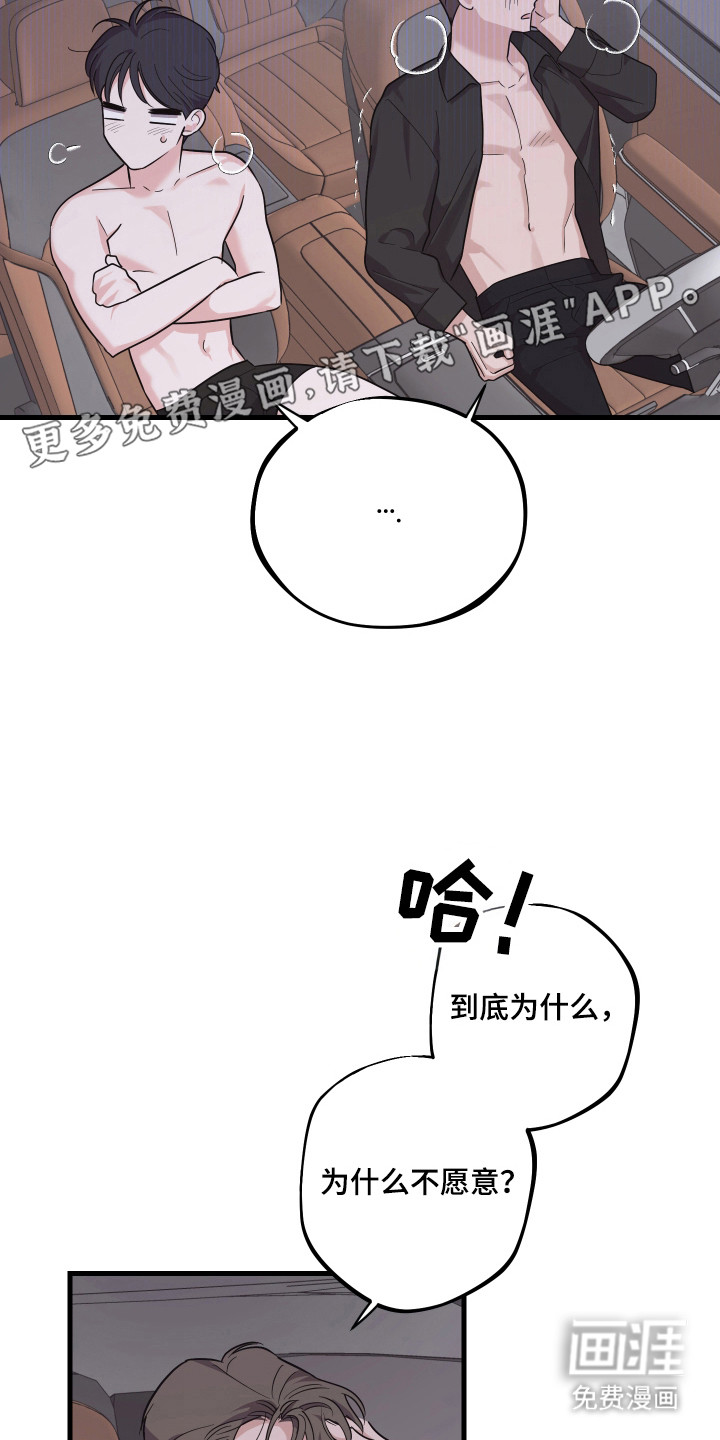 第19话5