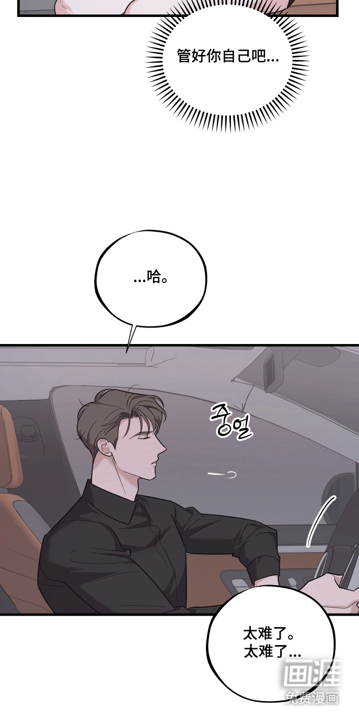 第19话15