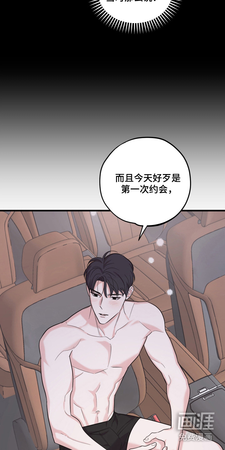 第19话9
