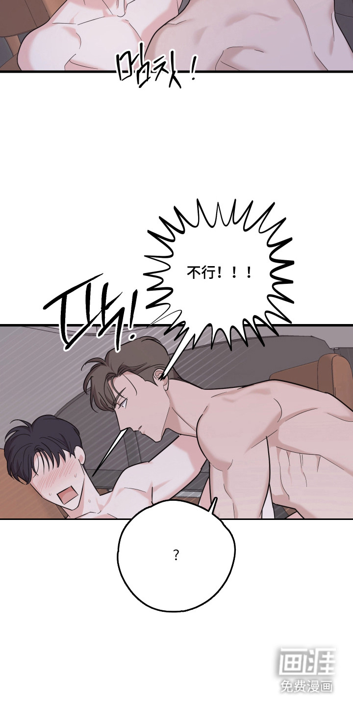 第19话2