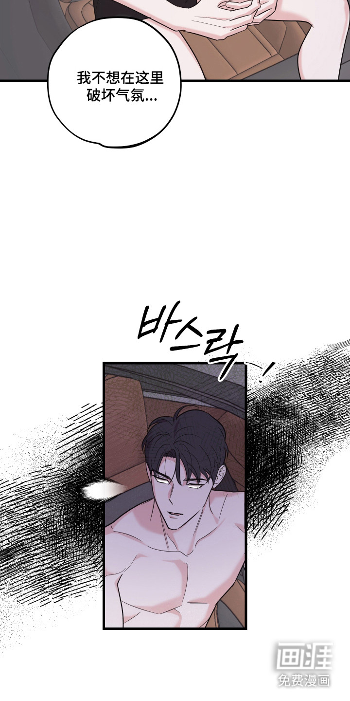 第19话10