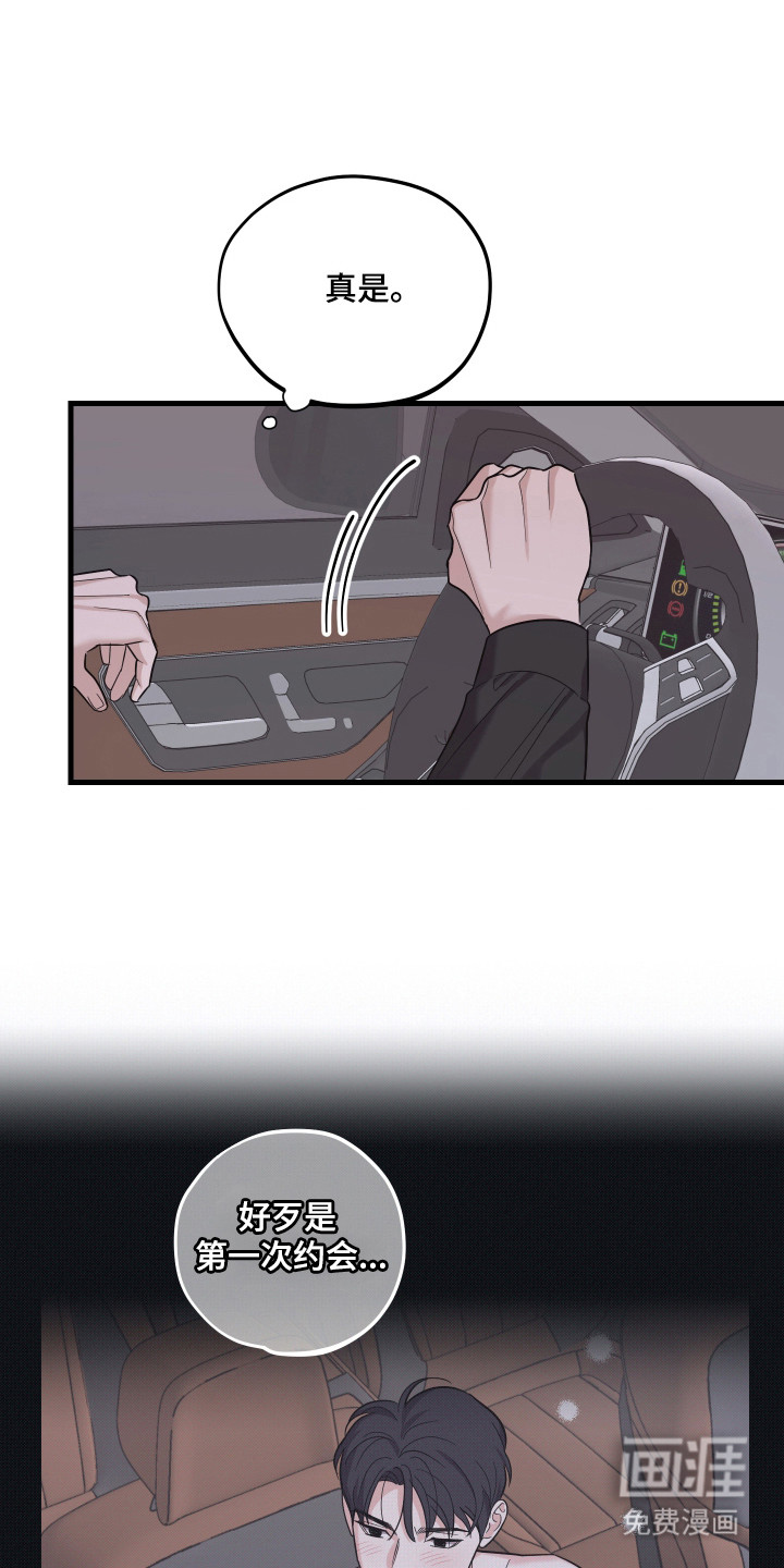 第19话16