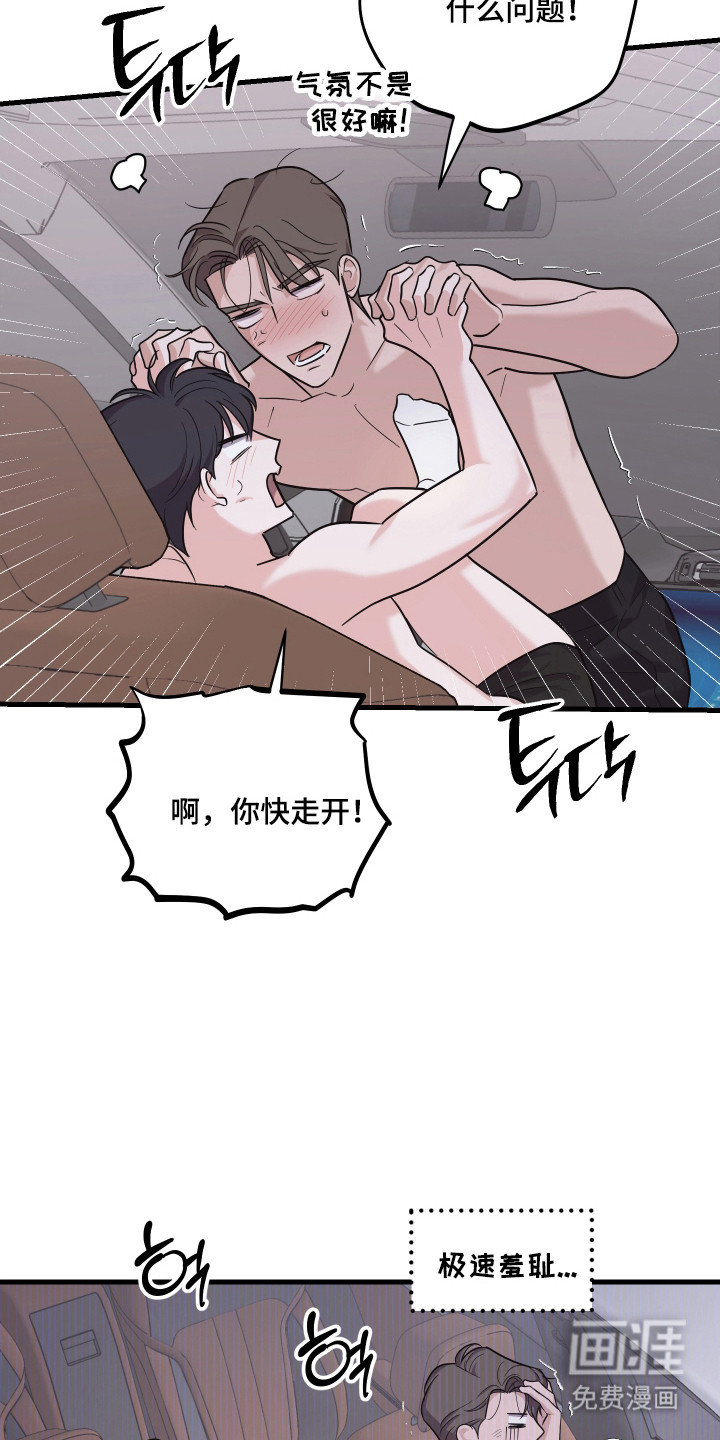第19话4