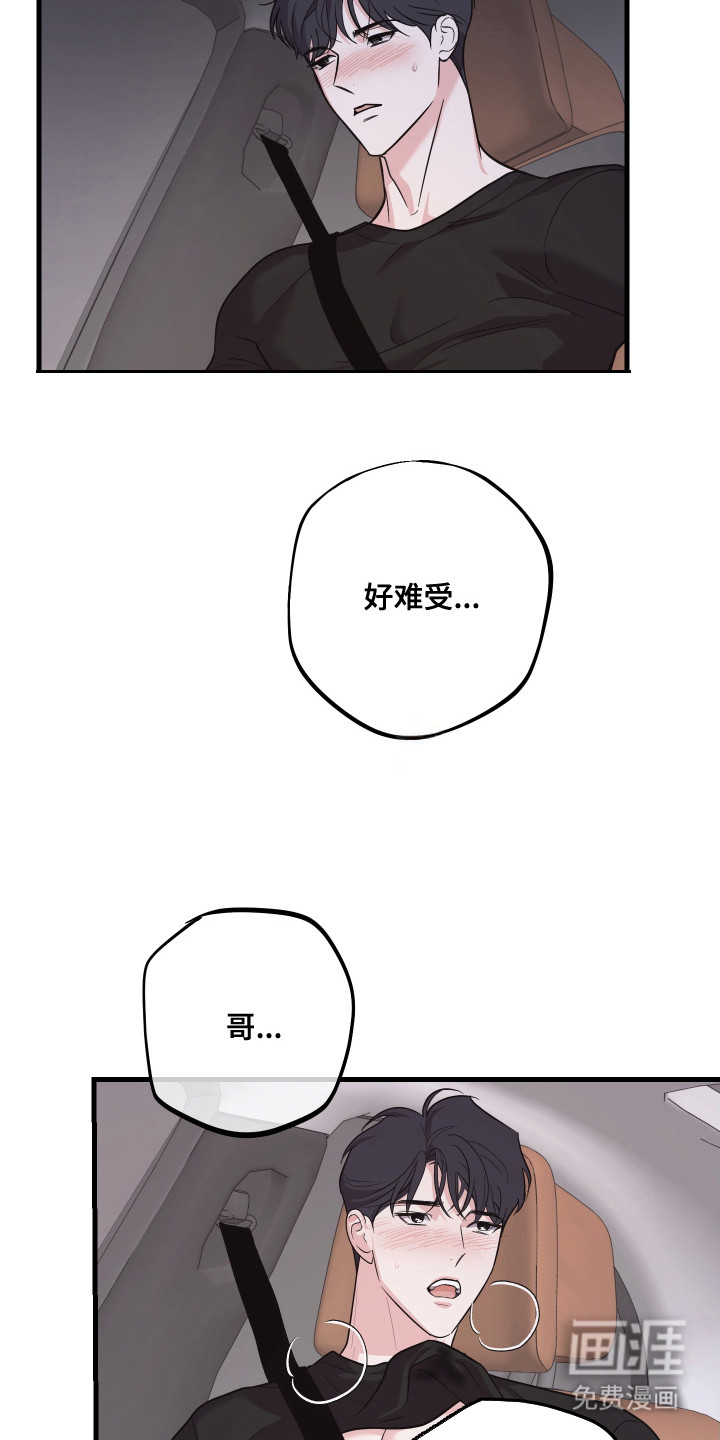 第18话10