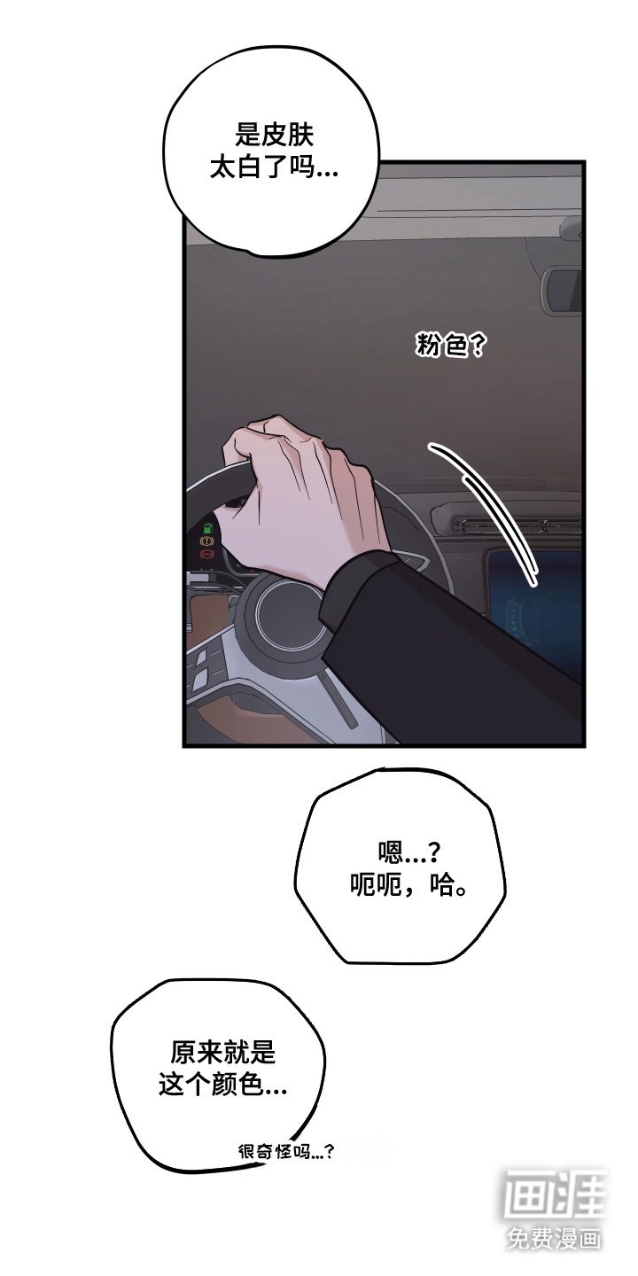 第18话8