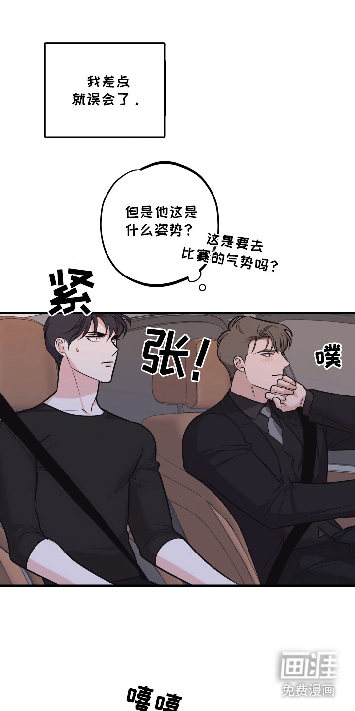 第18话0