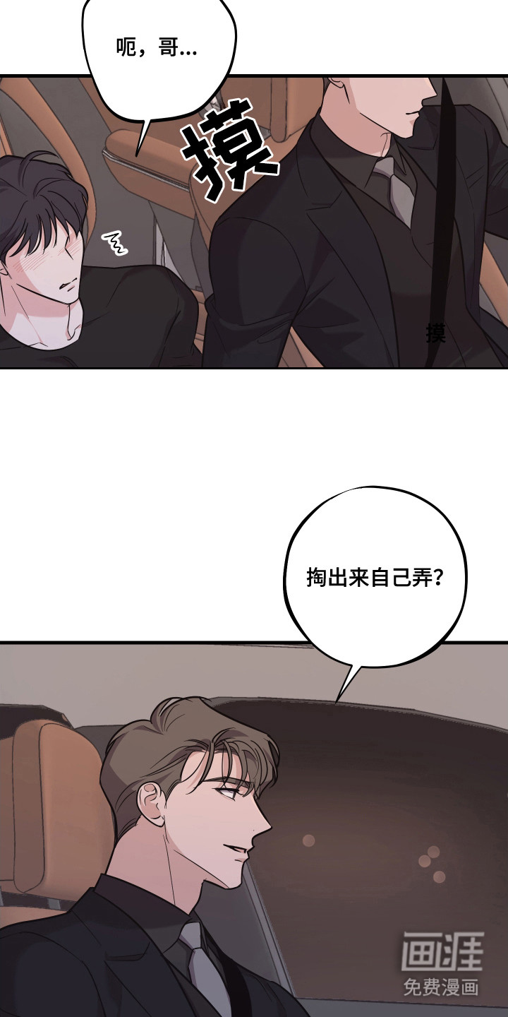 第18话4