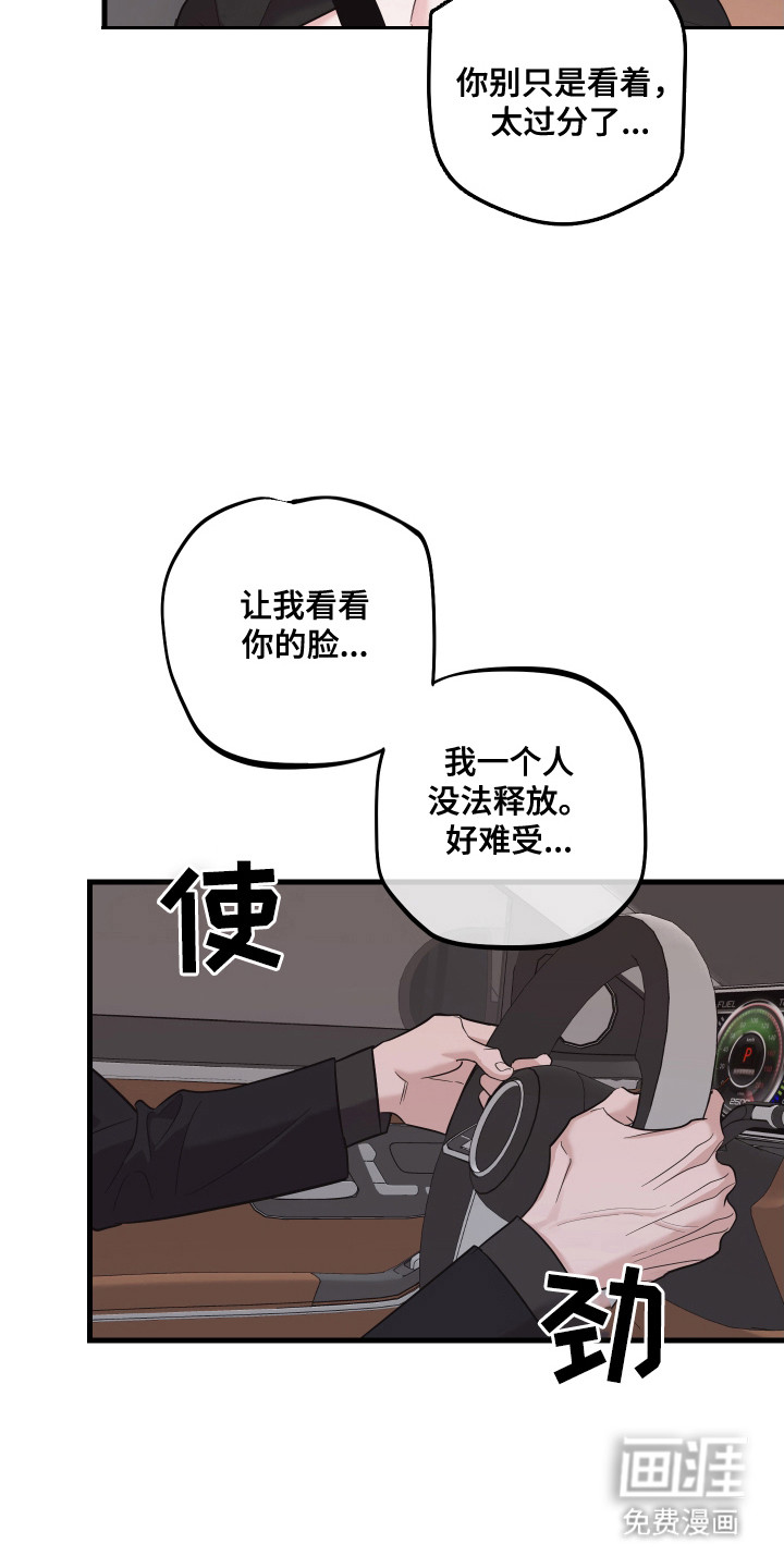 第18话11