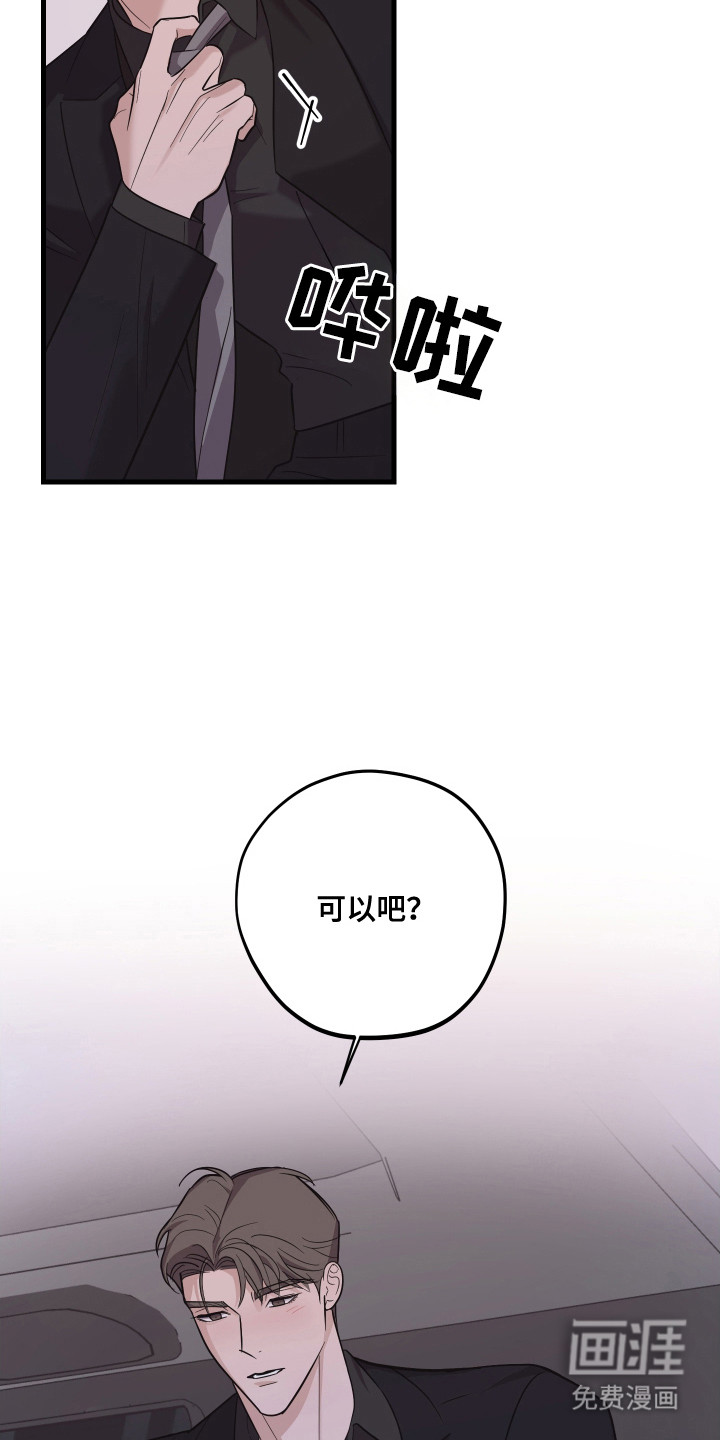 第18话17