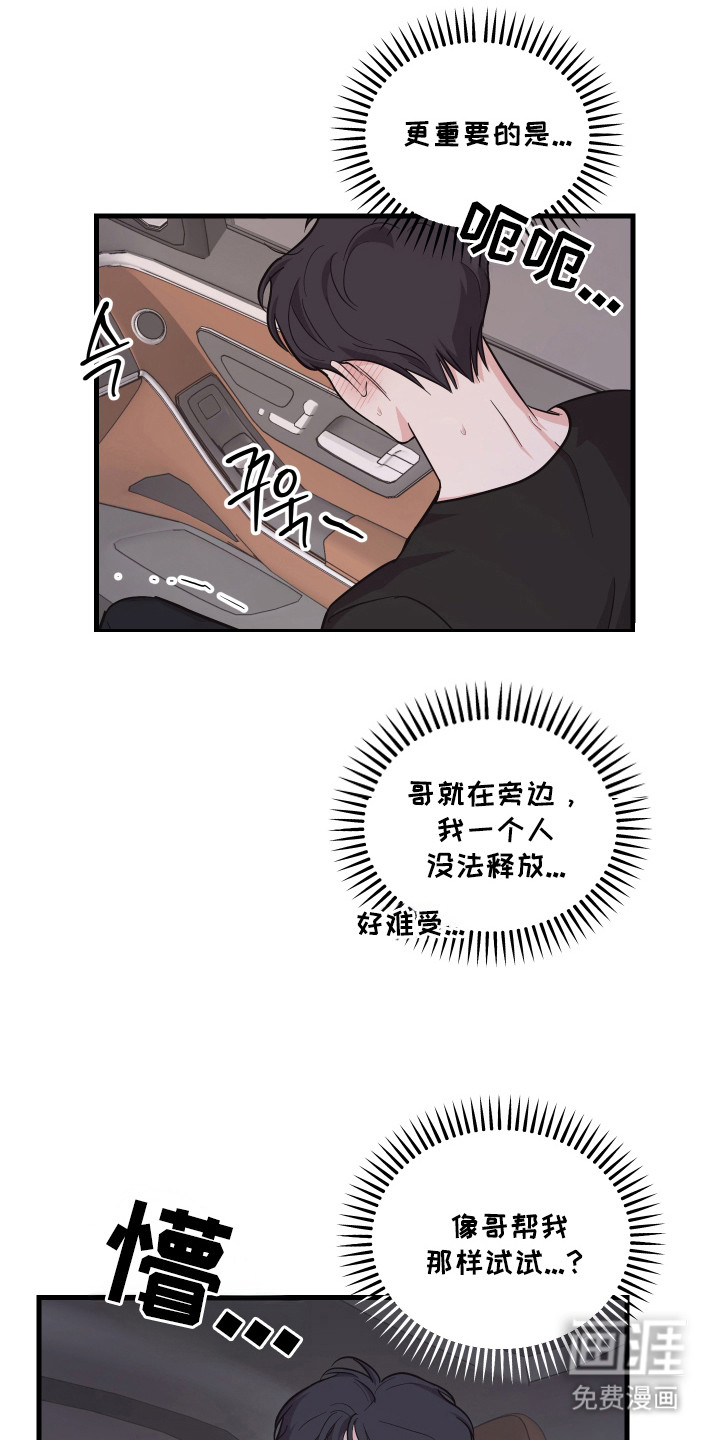 第18话9