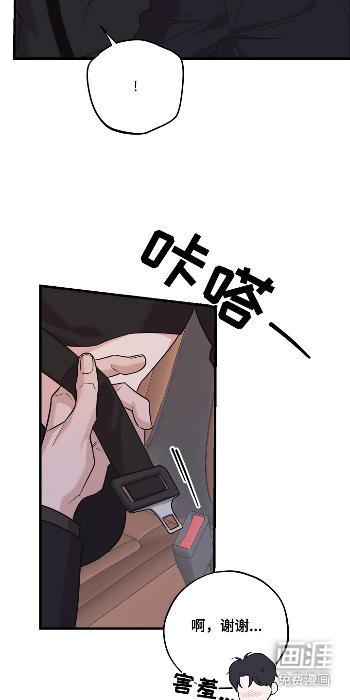 第18话14