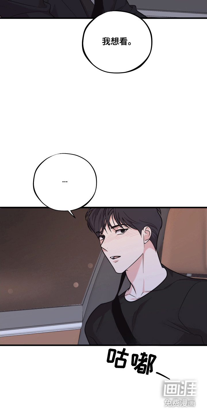 第18话5