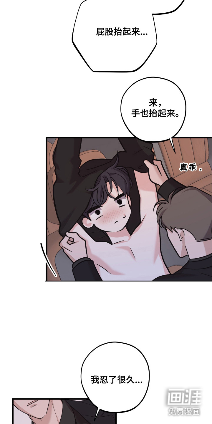 第18话16