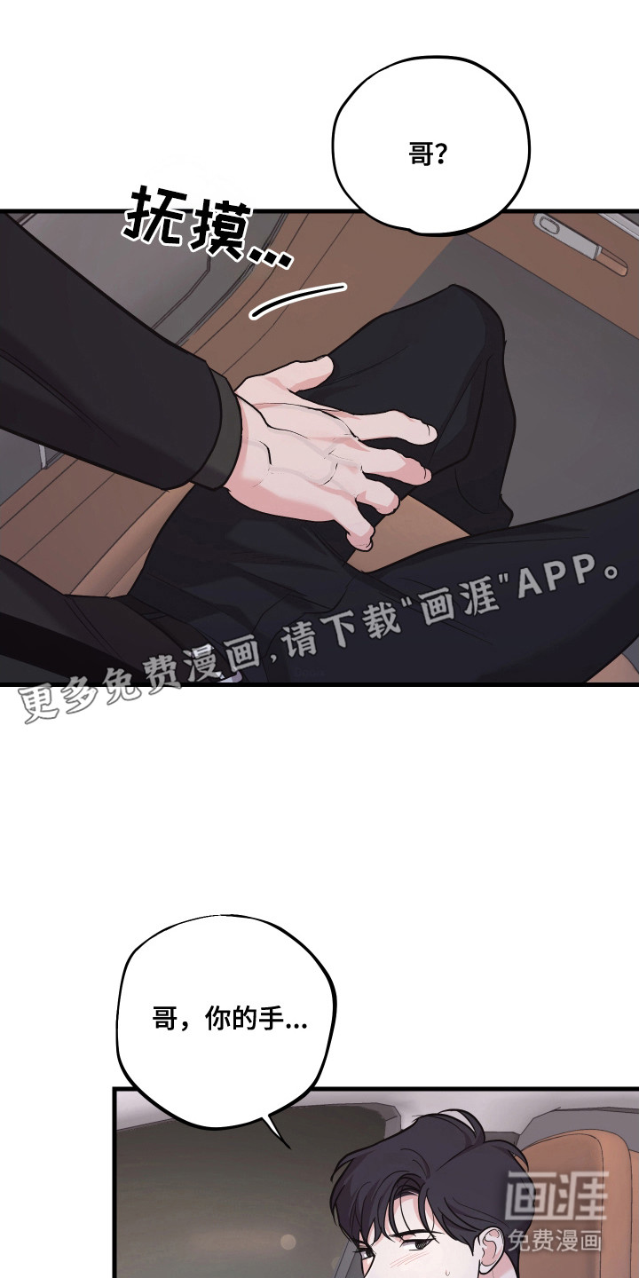 第18话2