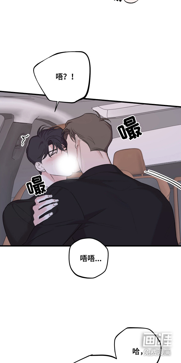 第18话15