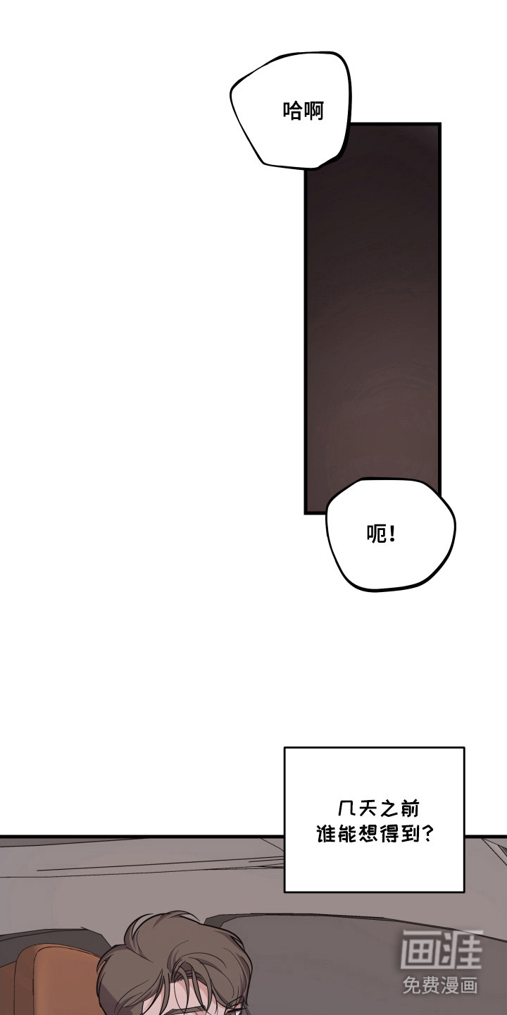 第18话6