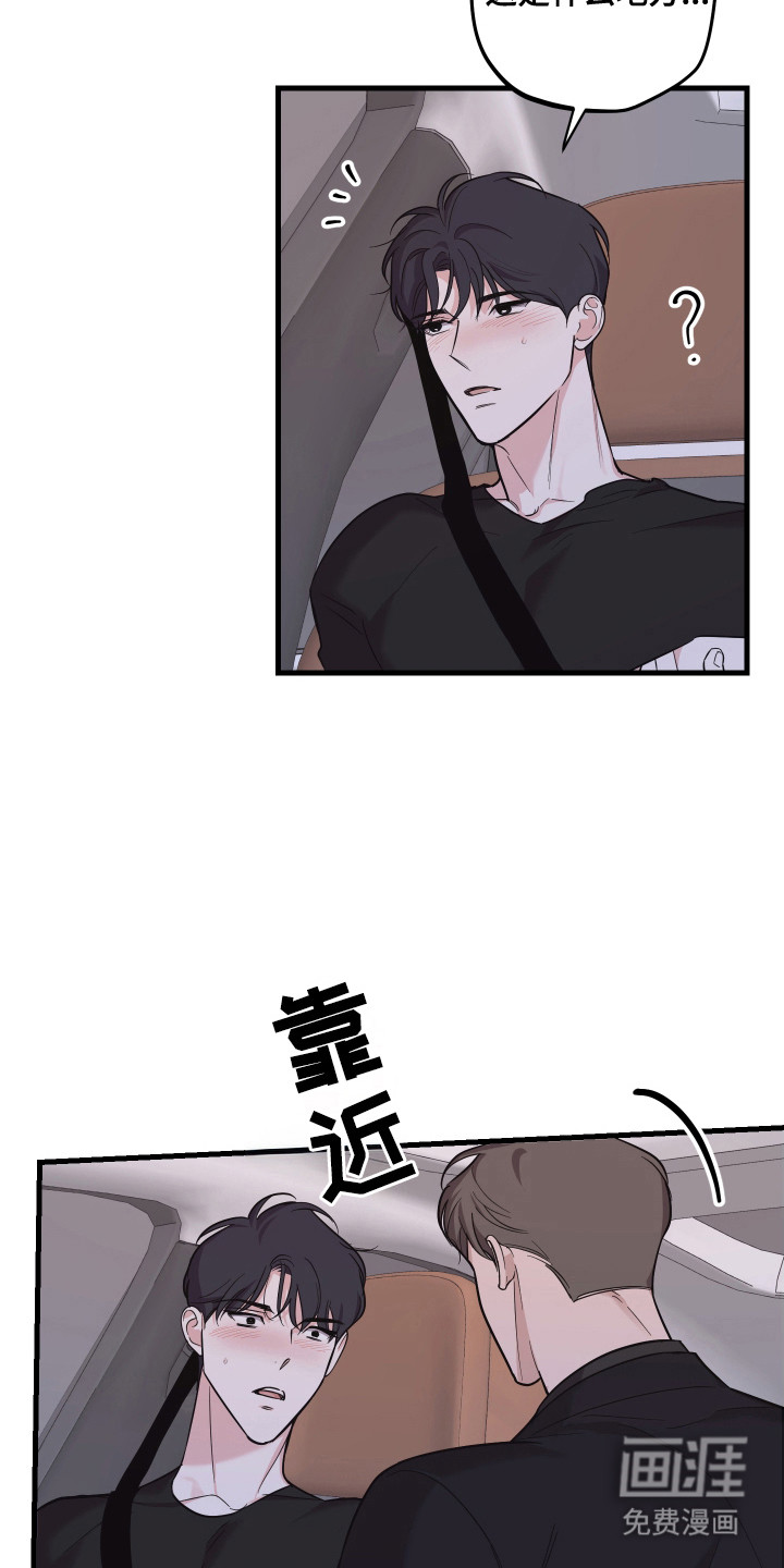 第18话13