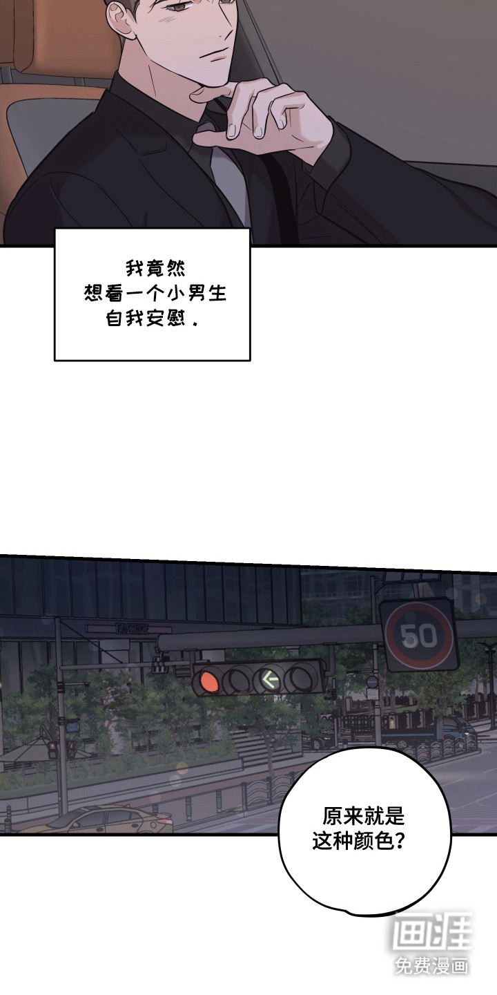 第18话7