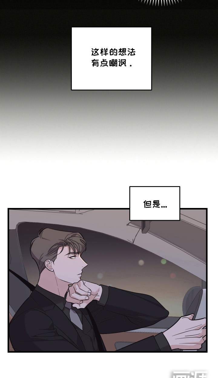 第17话21