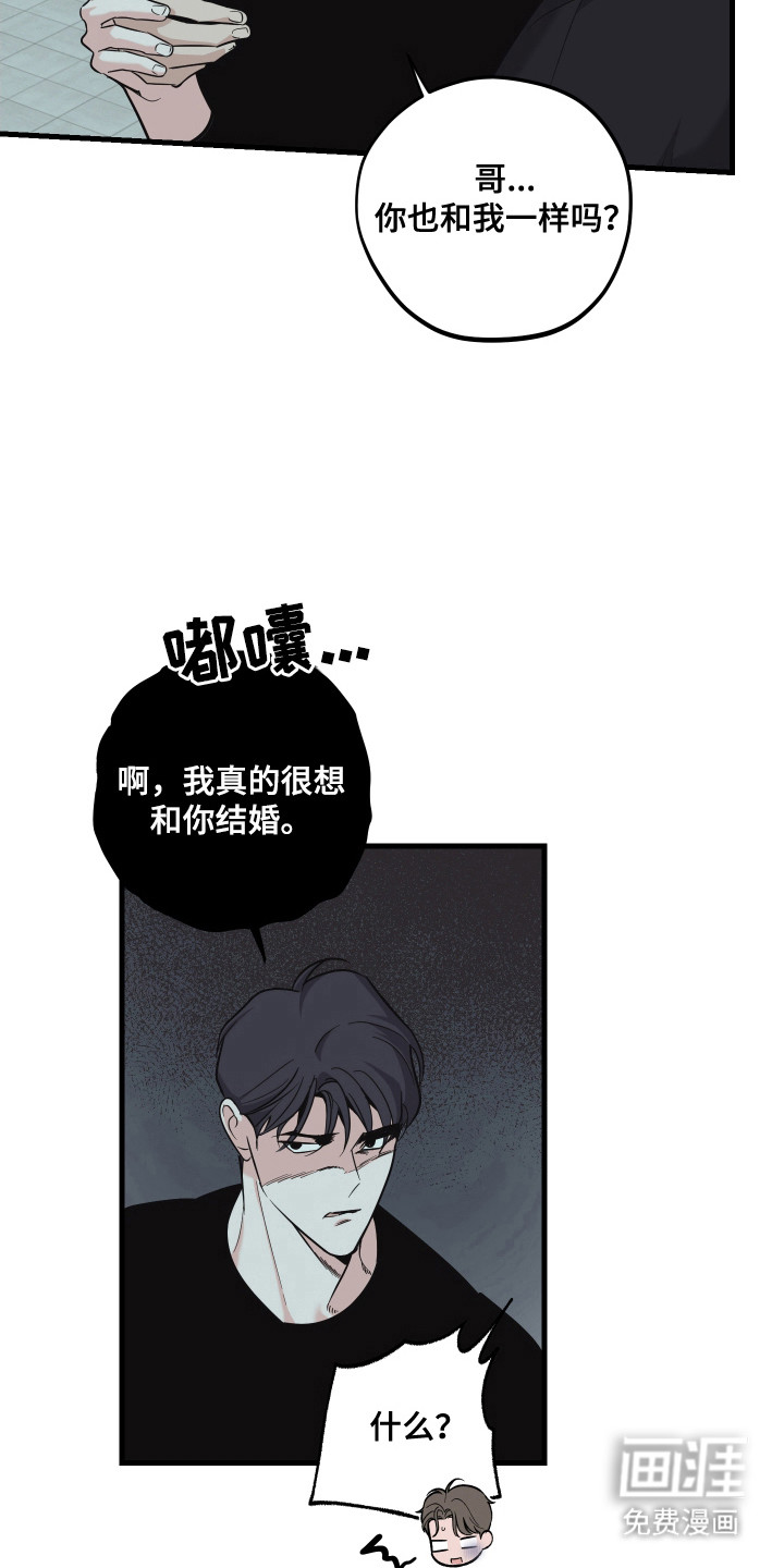 第17话7