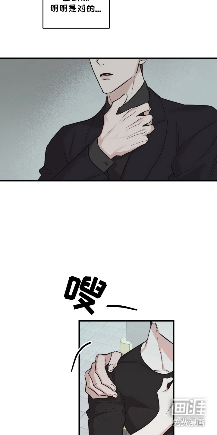 第17话12