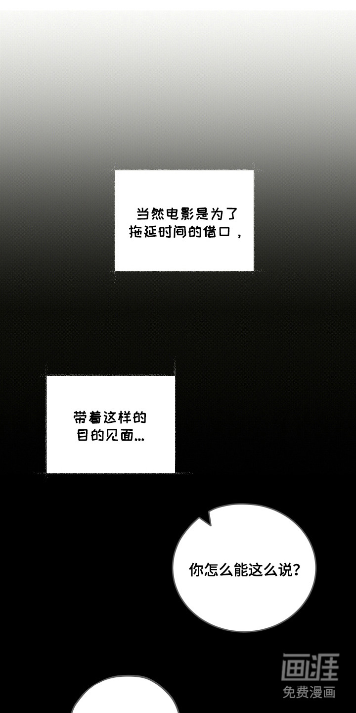 第17话19