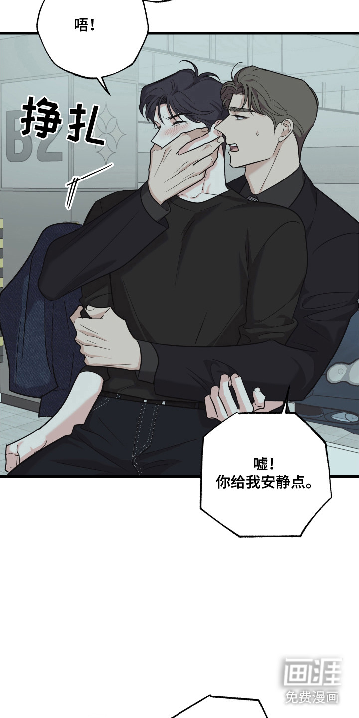 第17话1