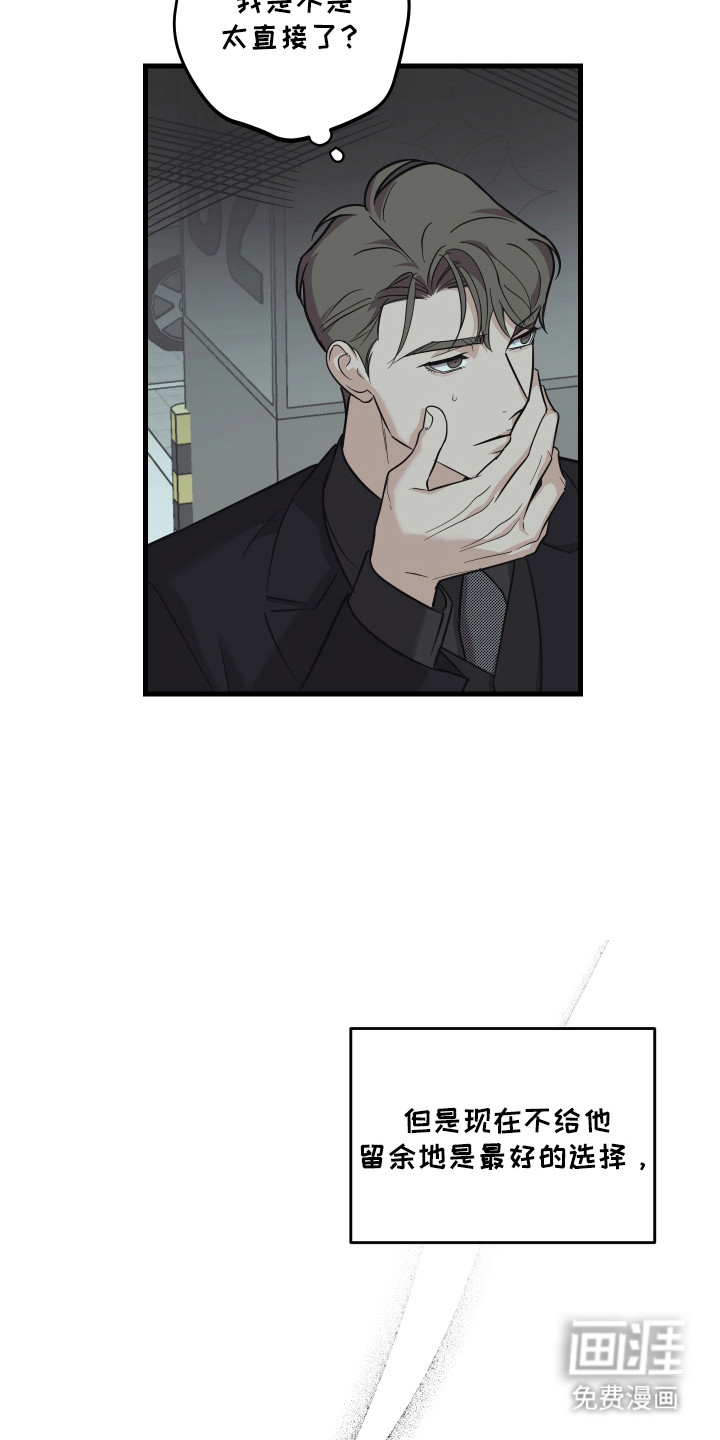 第17话10
