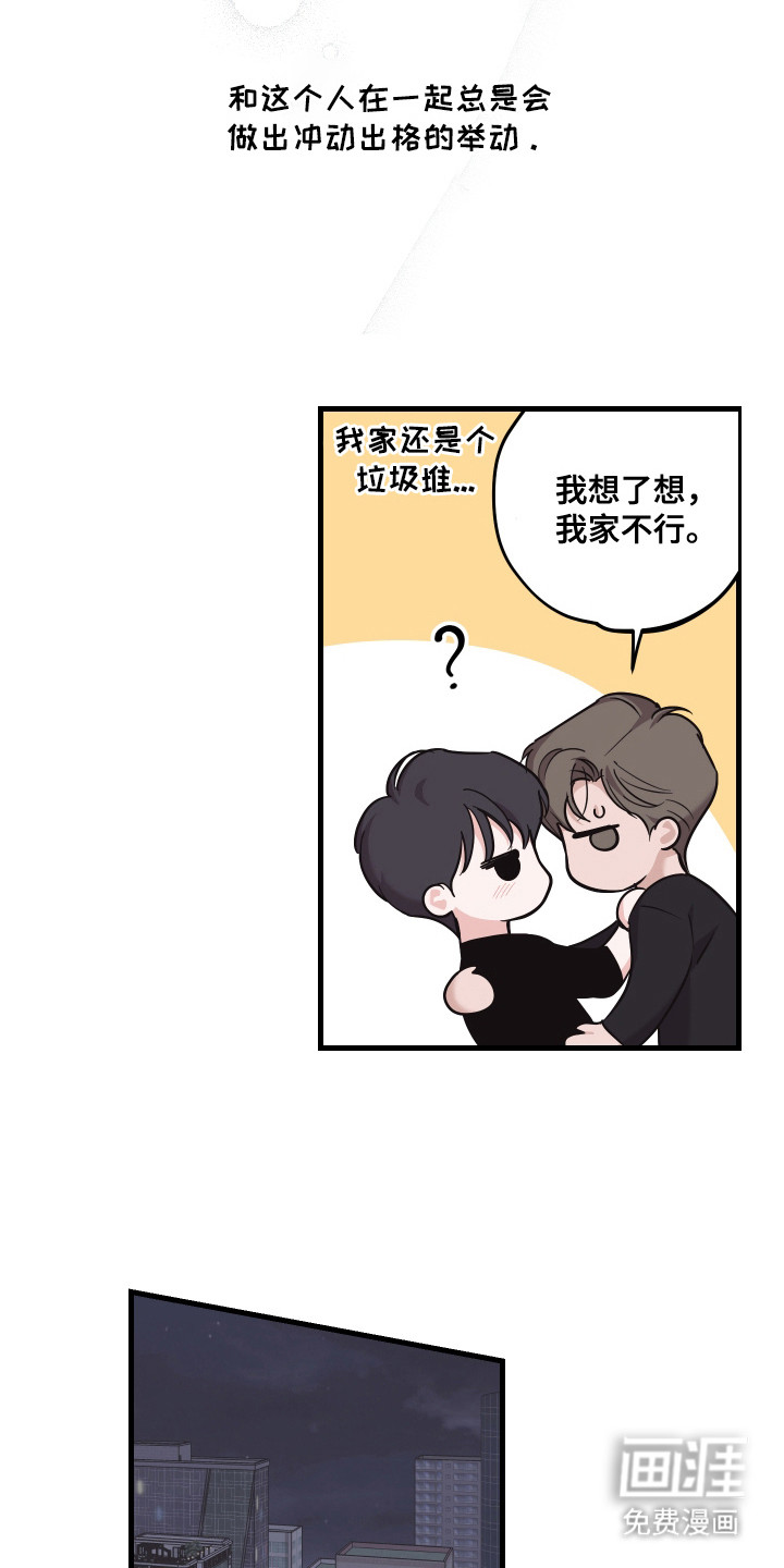 第17话17