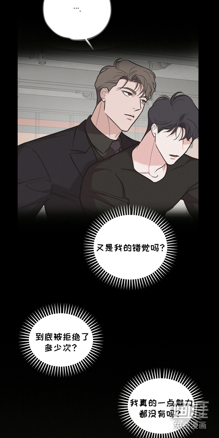 第17话20
