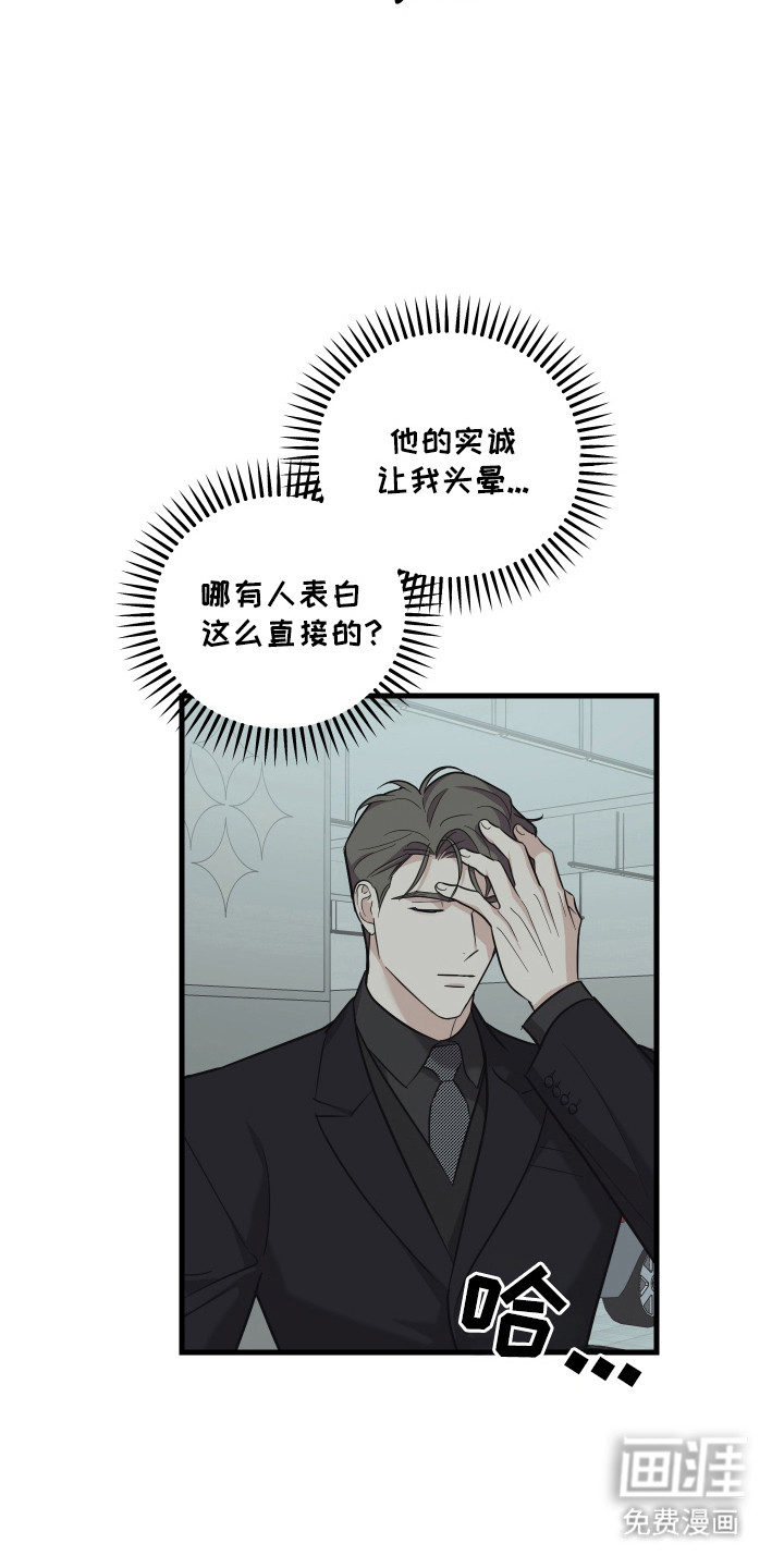 第17话8