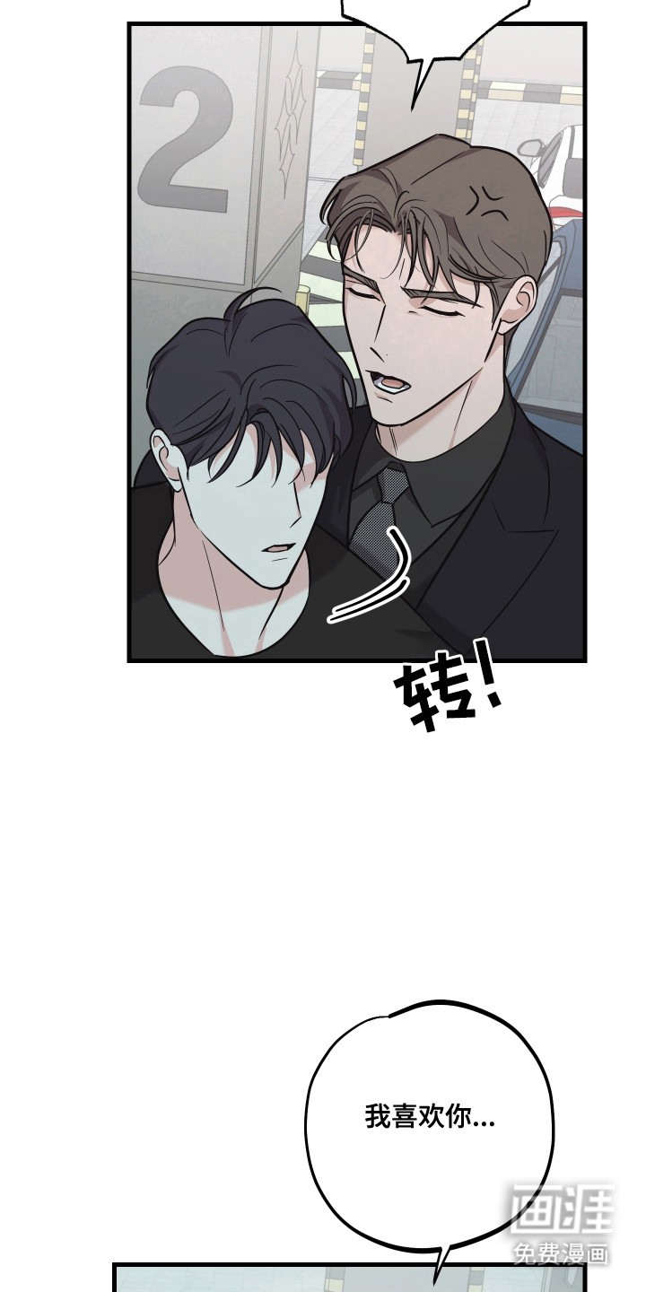 第17话4