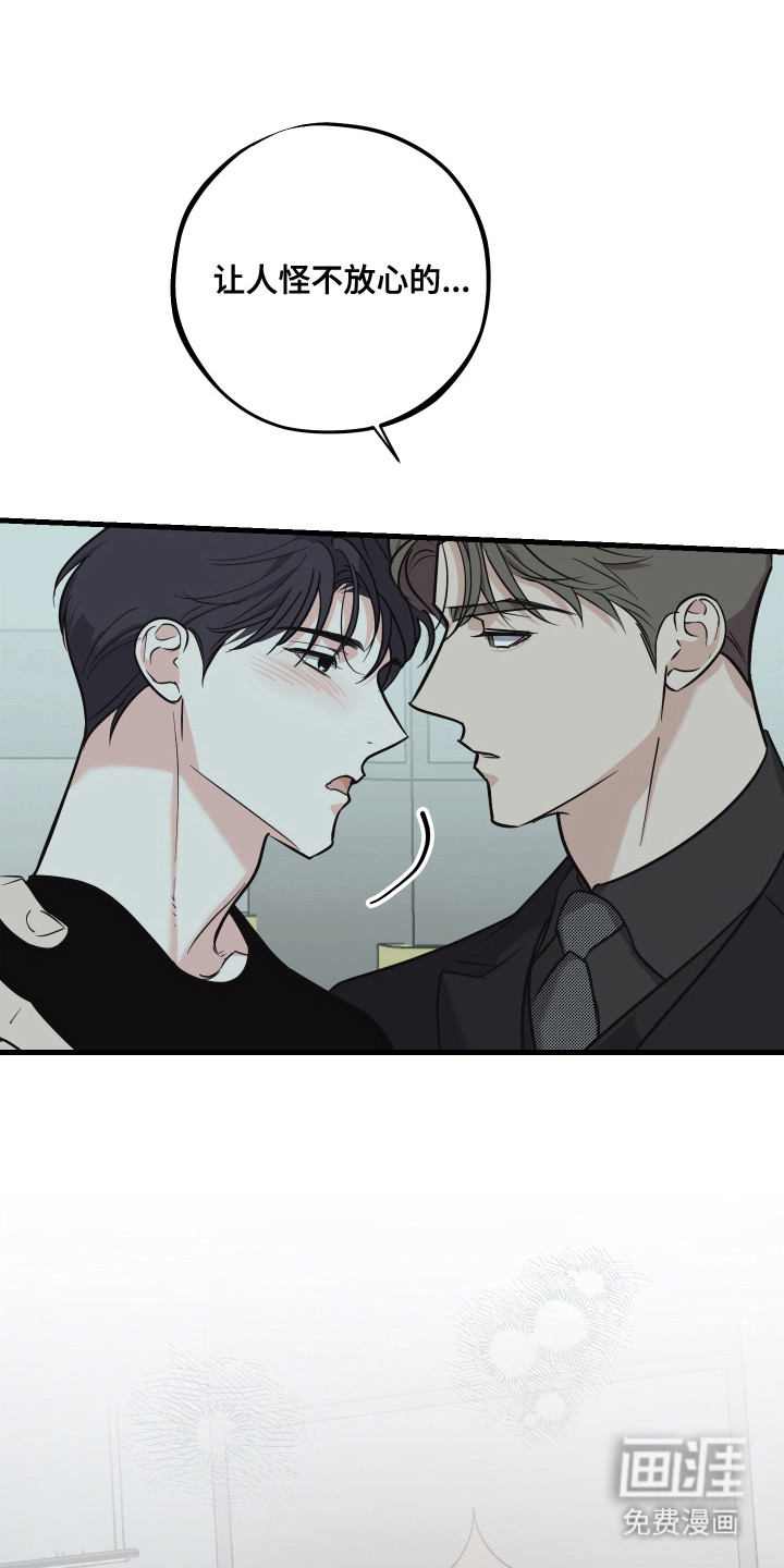 第17话14