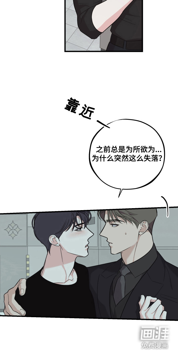 第17话13