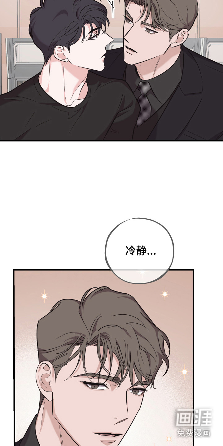 第16话13