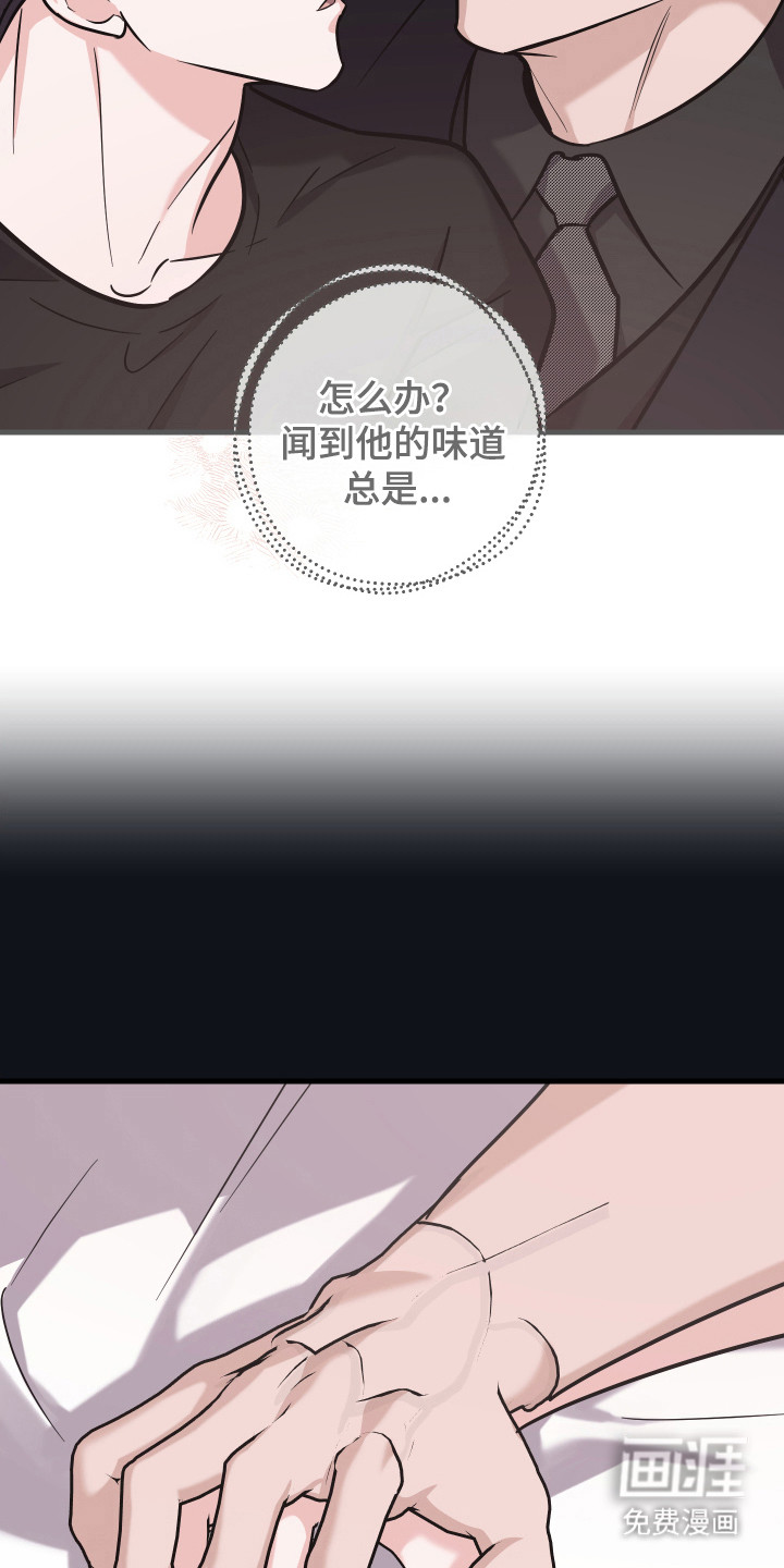 第16话16