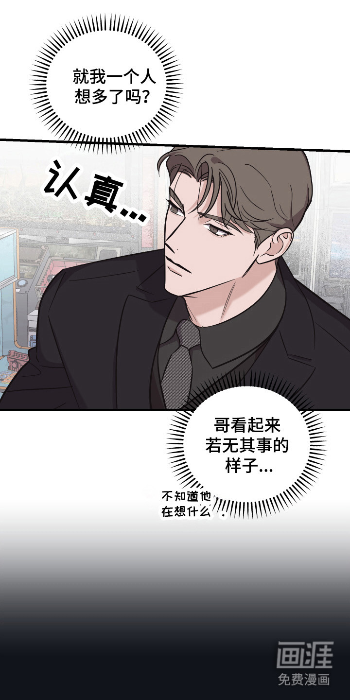 第16话4